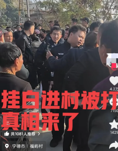 羡慕这个村的氛围，有事是真上啊！福屿村，男方隐瞒婚史和孩子，女方愿退23万彩礼和