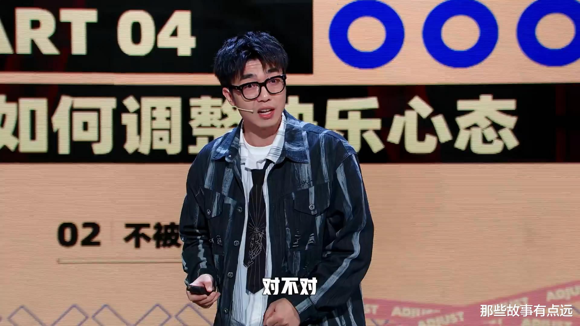 脱口秀和Ta的朋友们：贬低东北的脱口秀演员，竟然是一个东北人（东北籍脱口秀演员）-第1张图片-九妖电影