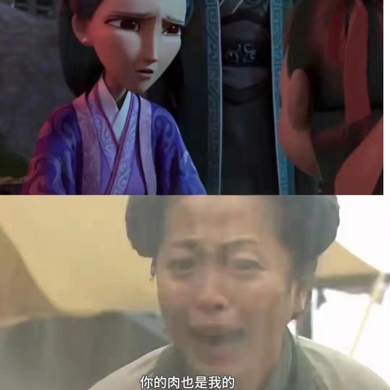 太暖心了，
港版殷夫人为《哪吒》点赞！
童年回忆梦幻联动了。
2月13日，演员苑