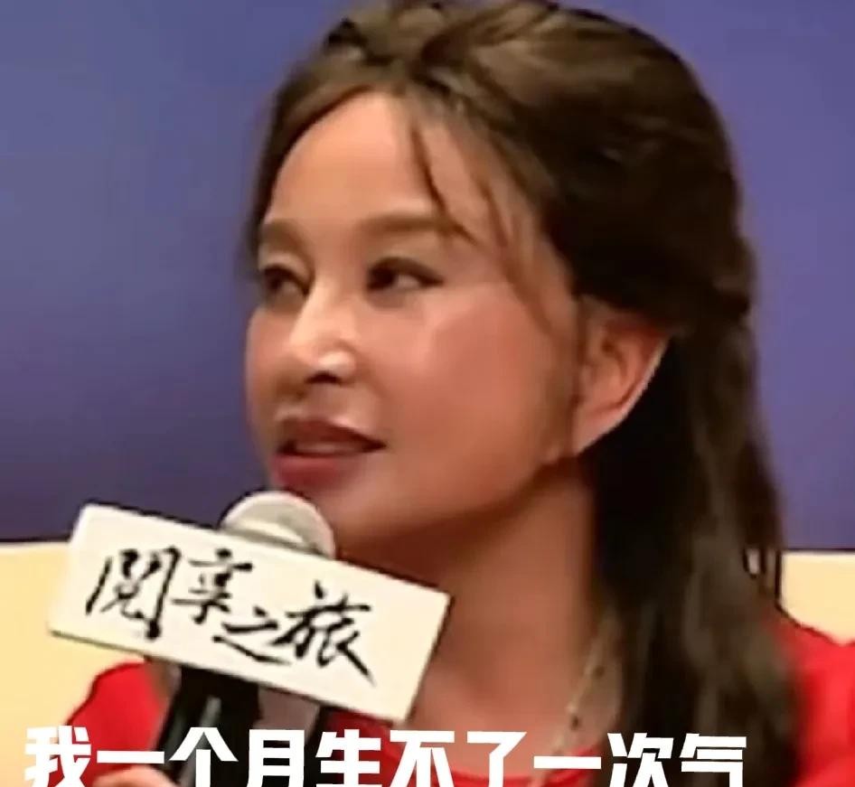 刘晓庆不生气因为她不内耗

                          