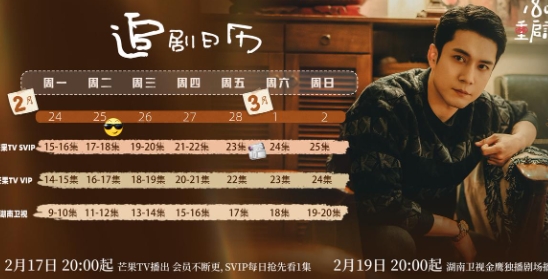 本周追剧日历来喽！
小顾也是第一次当爸爸，经验累积确实慢了那么一点
拿好小本本，