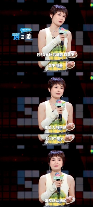 脱口秀和ta的朋友们：不结婚没人送火葬场