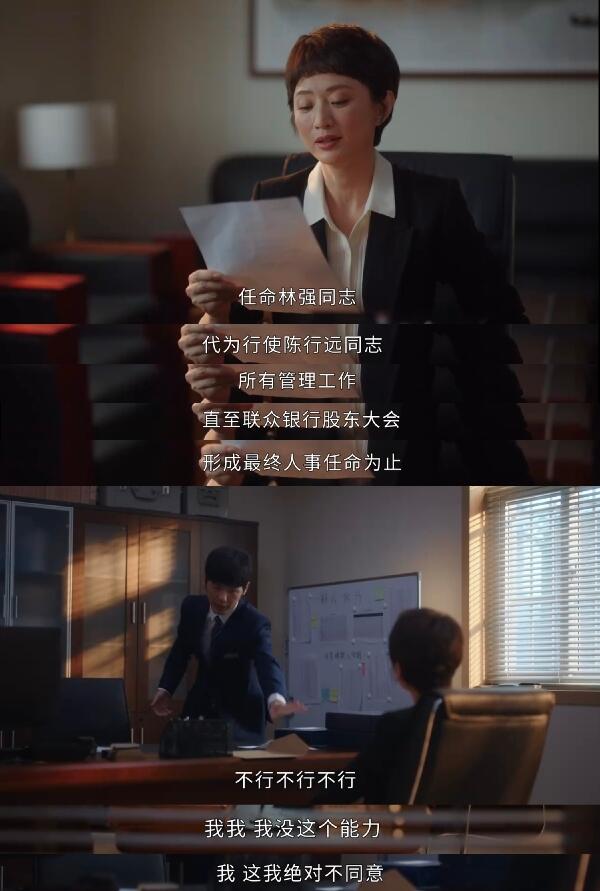 这泼天的富贵终于轮到了我们强哥！