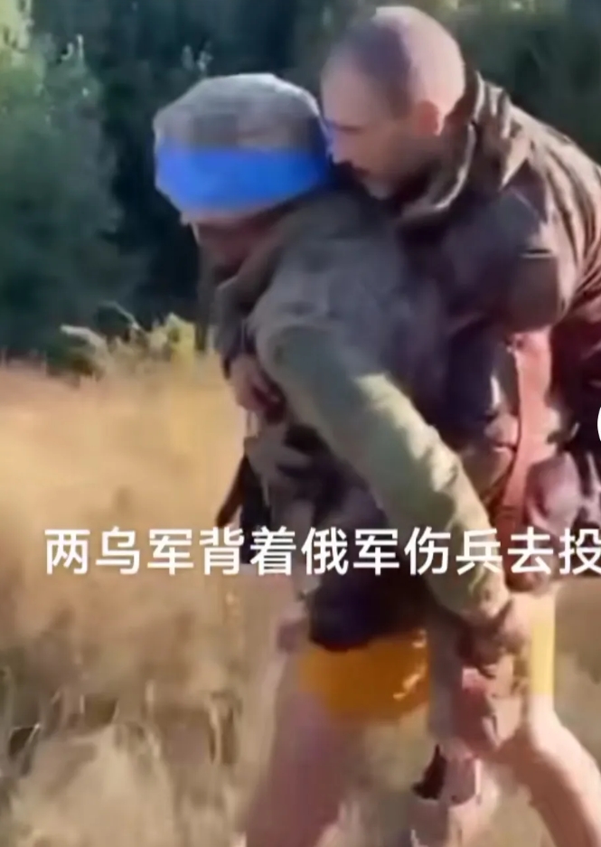 这两位乌克兰士兵充分发挥了战场智慧。
他们两个不想打仗，如果直接去投靠俄罗斯，肯