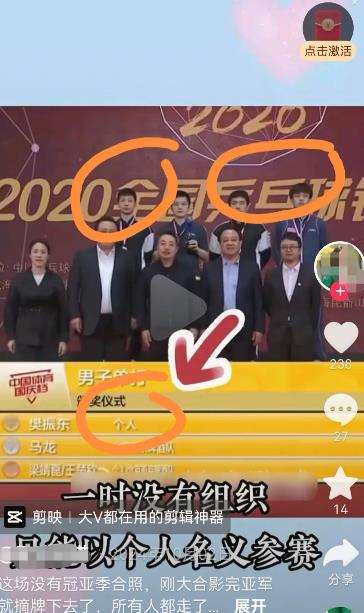樊振东，走过人间冷暖，有2件超级重要的事我不吐不快：

1.2020年乒乓球锦标