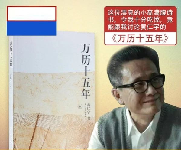万历十五年，为明亡埋下了种子…

这一年，一代名将戚继光在贫困交加中死去，享年6