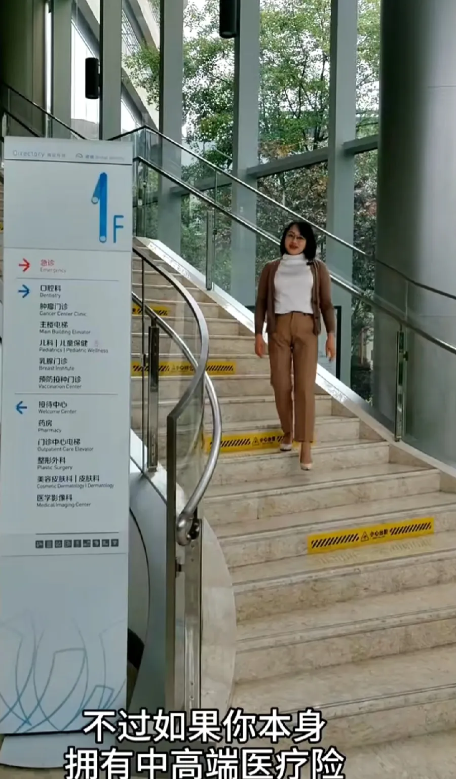 外资医院什么样，去上海这家美国医院看看就知道了。一进门，大厅宽敞明亮，就跟商场似