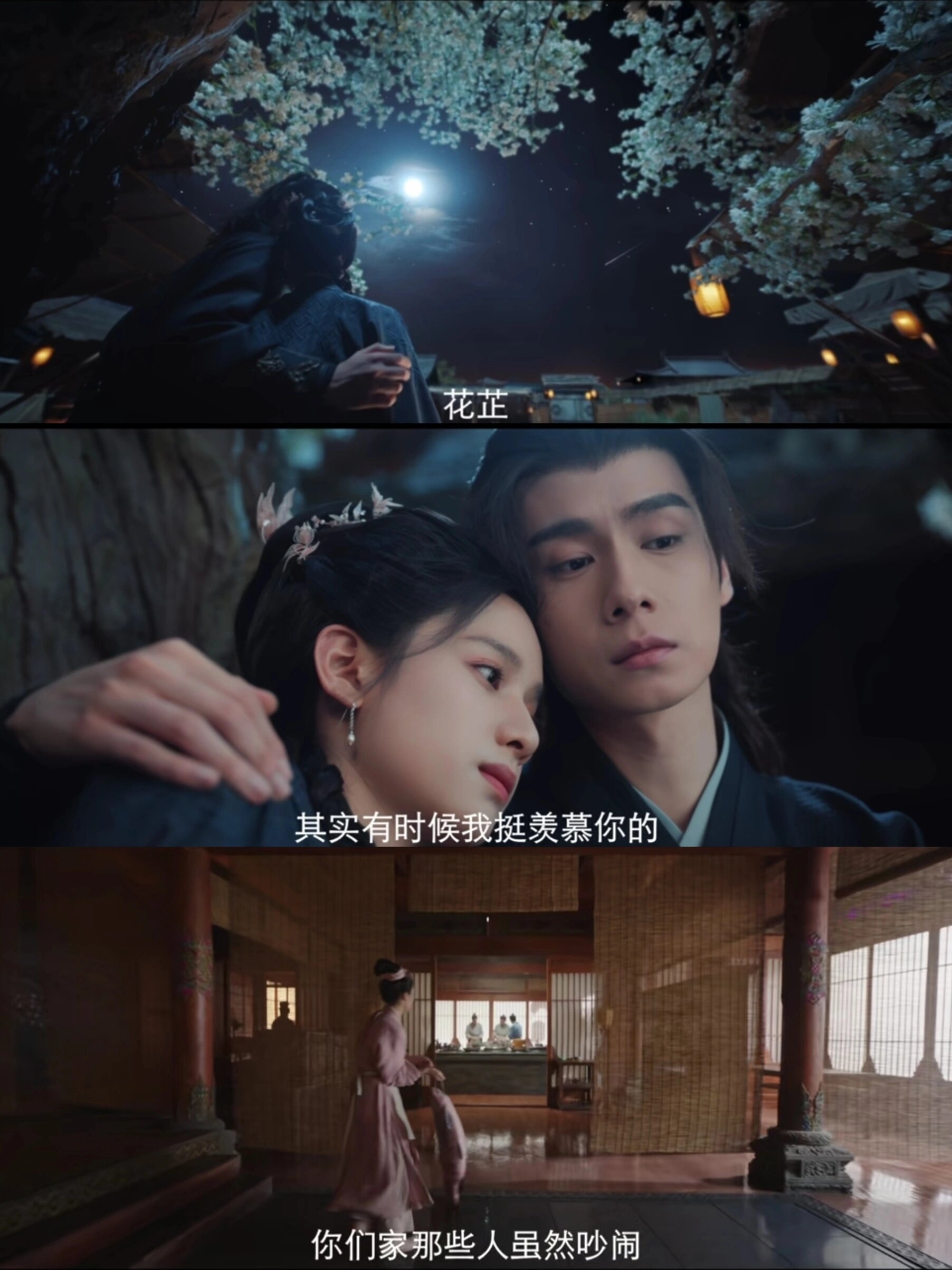 双强设定，皇族世子，名门贵女