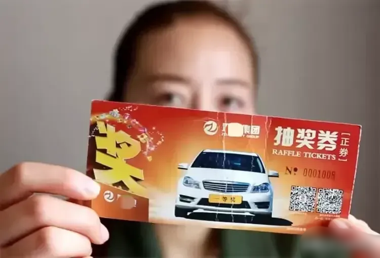 “这老板格局太小！”上海，公司开年会抽奖，一女员工走了狗屎运，竟抽到一辆价值30