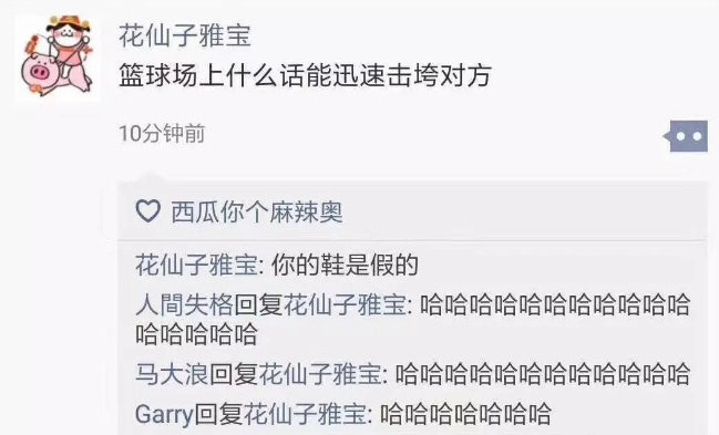 孩子，你的力气怎么这么大呢？