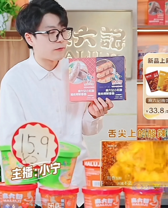 竟然在直播间里喊打倒汪小菲打倒张兰
如果不是看外面朗朗乾坤
还以为是回到了那个年