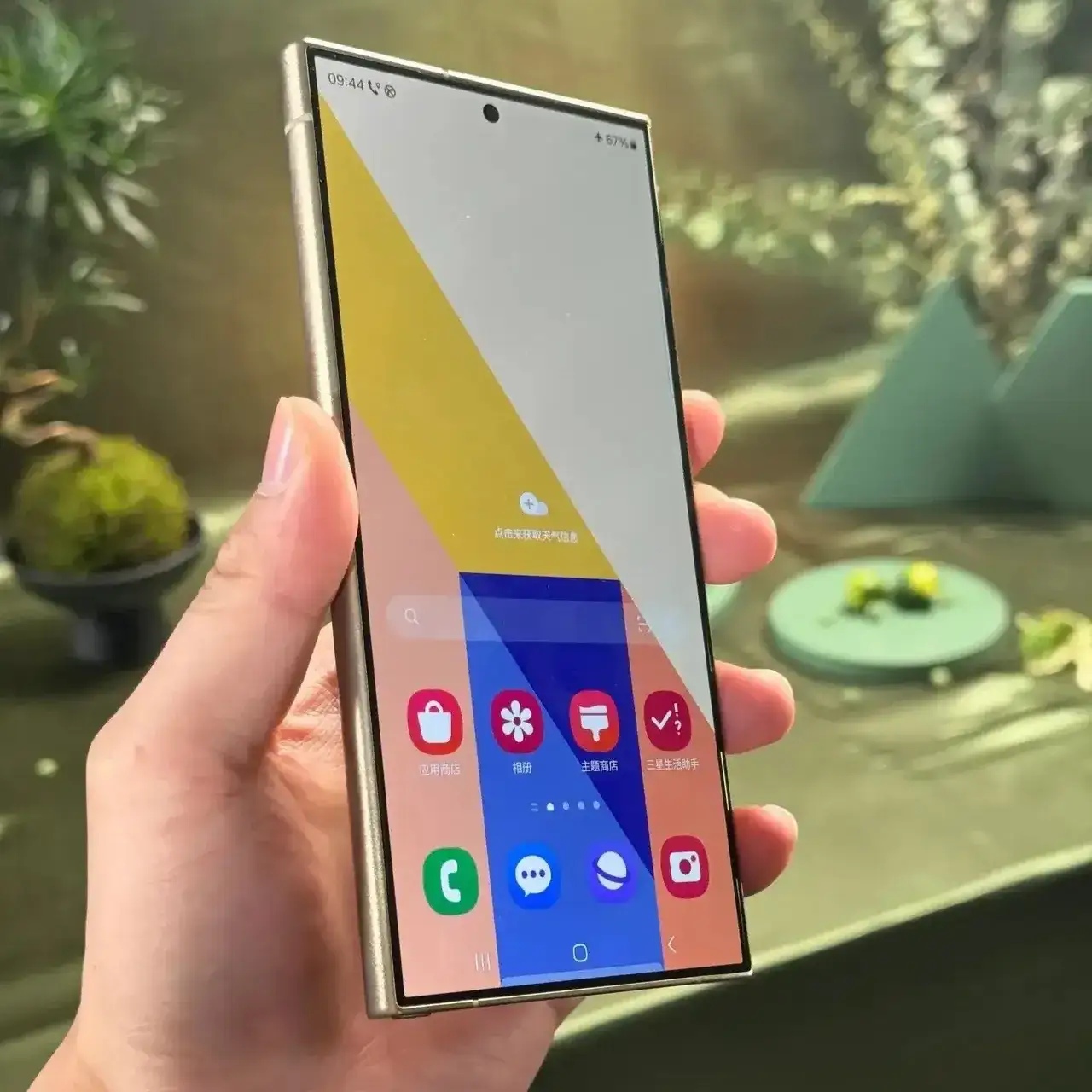 有网友觉得现在买华为Mate 70pro，还不如买三星s24ultra。其实这两