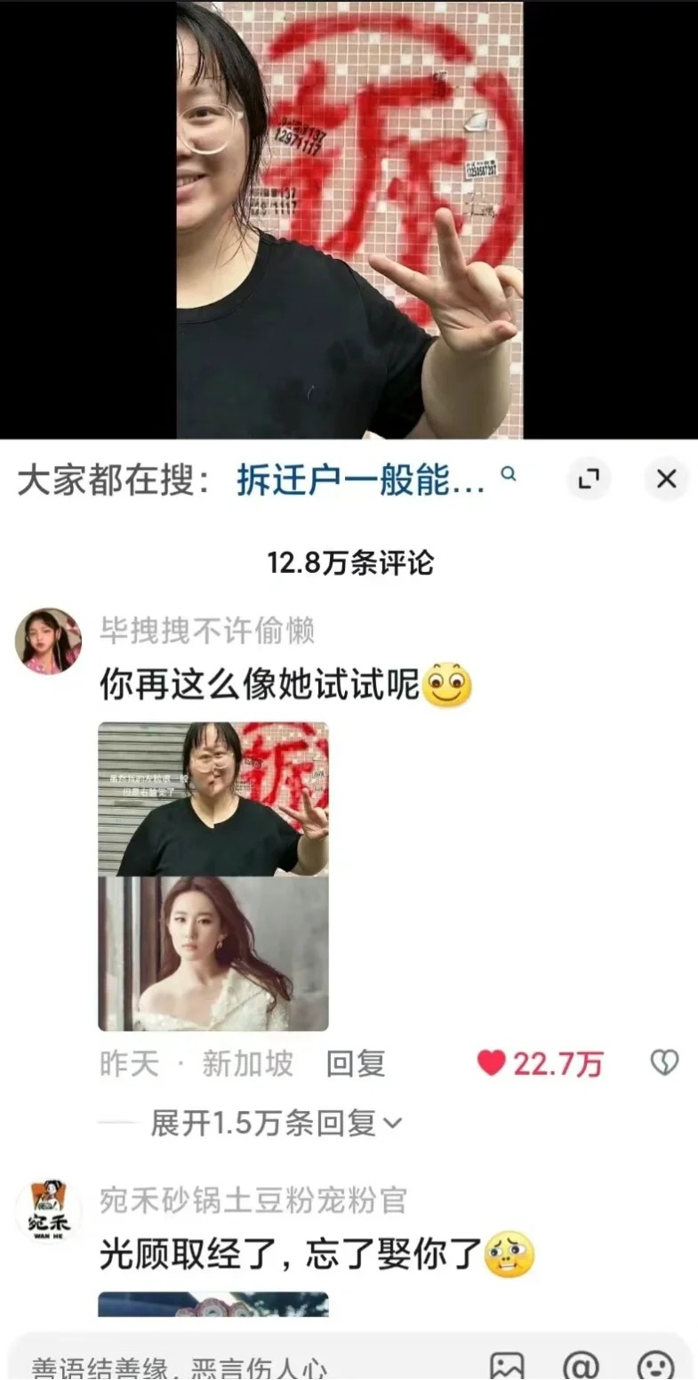 我下辈子还要和你们做网友哈哈哈哈哈
哈哈哈哈哈哈哈哈哈哈哈哈哈哈哈
网友们的小嘴