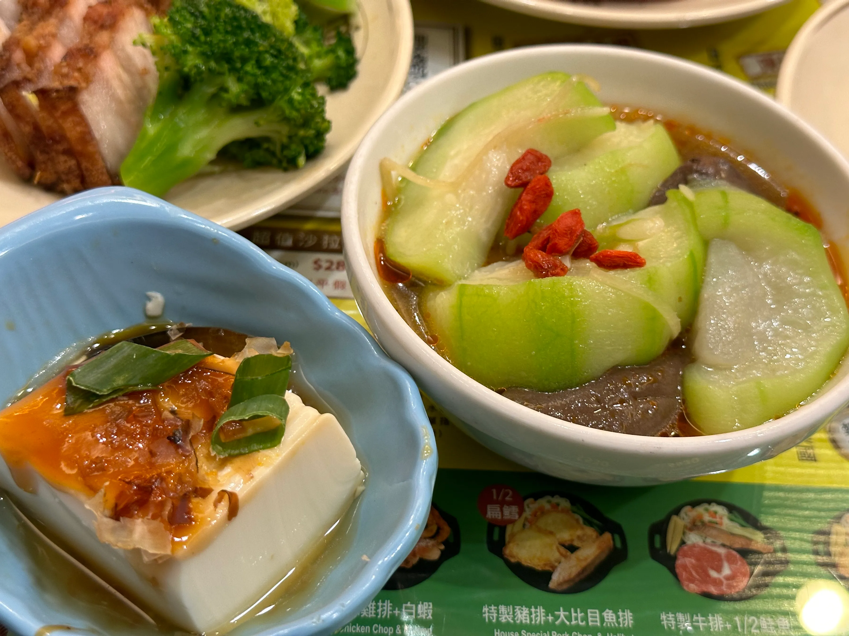 周末时光老规矩尋美食去
