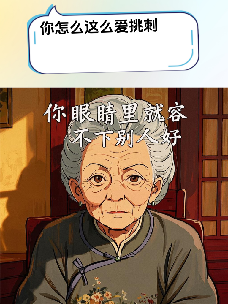 面对网络喷子，这样反击才够狠！快来学！