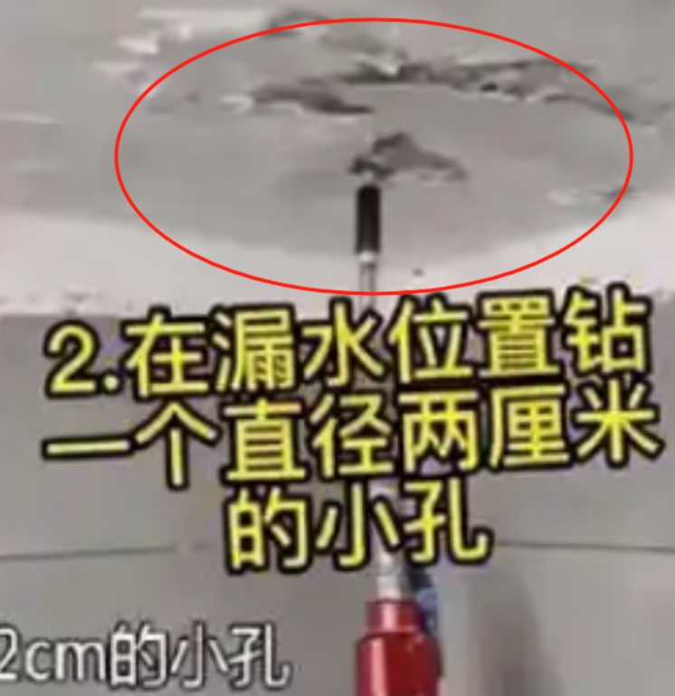 上海，林晓慧遇到了一件让她哭笑不得的事情。她通过网上预约了一家防水补漏公司，原本