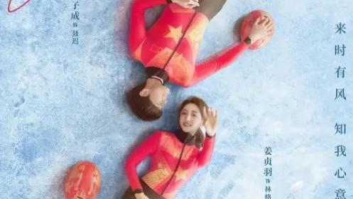 2024《我将喜欢告诉了风》在线观看全集1-20集【1080p超清中字】免费播放免费在线观看完整版 