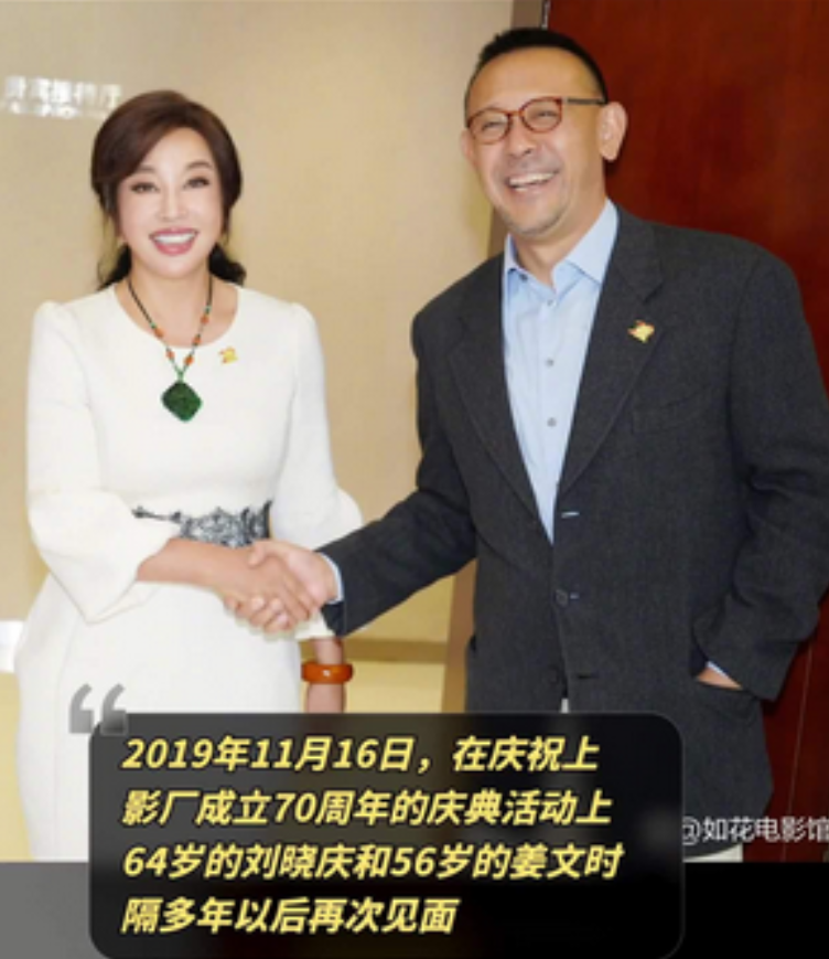 刘晓庆对姜文和摄影师有着完全不同的态度？
当初为了姜文，她把手头的资源和收入都拿
