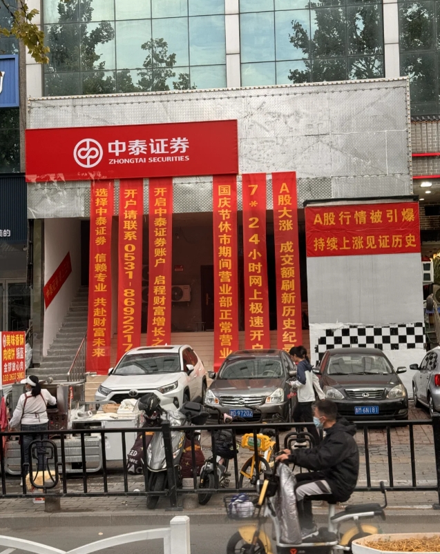 这一波有点让人害怕啊!

感觉身处时代的洪流中，想问问普通人怎么才能扶稳命运的小