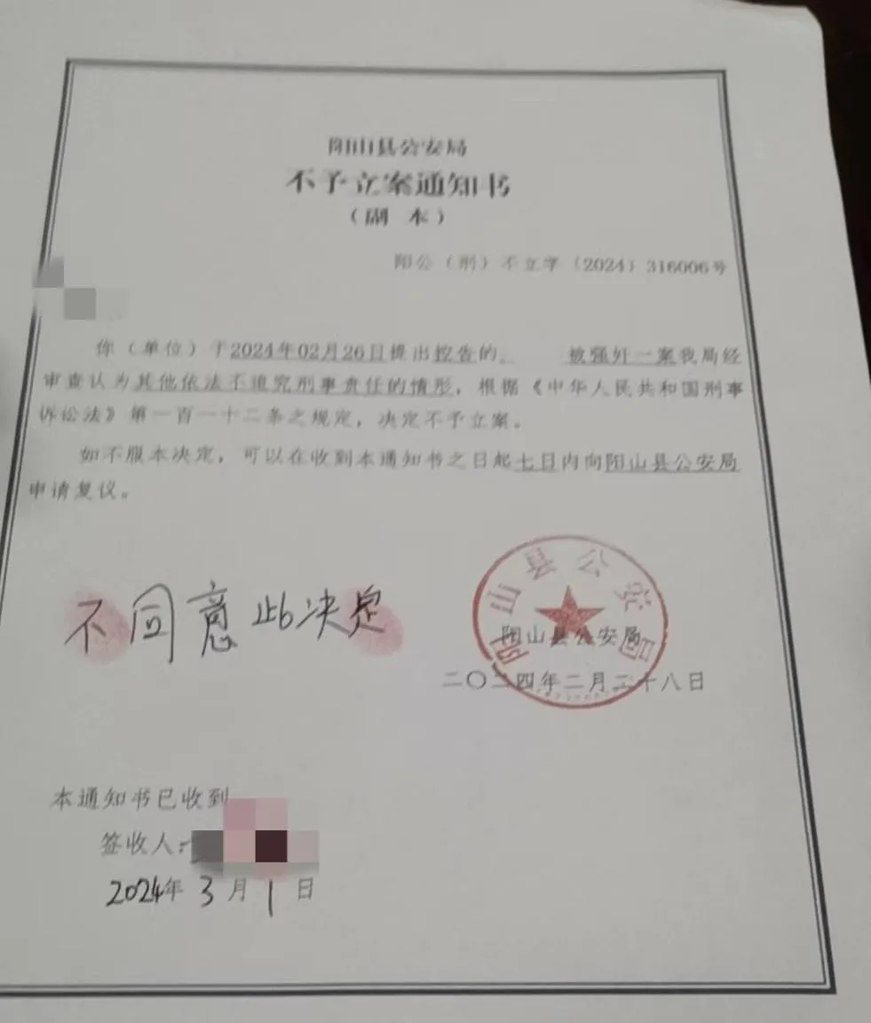 一句“他还是孩子”，并不能掩盖它所犯下的恶，它是孩子，难道被它伤害的8岁女童就不
