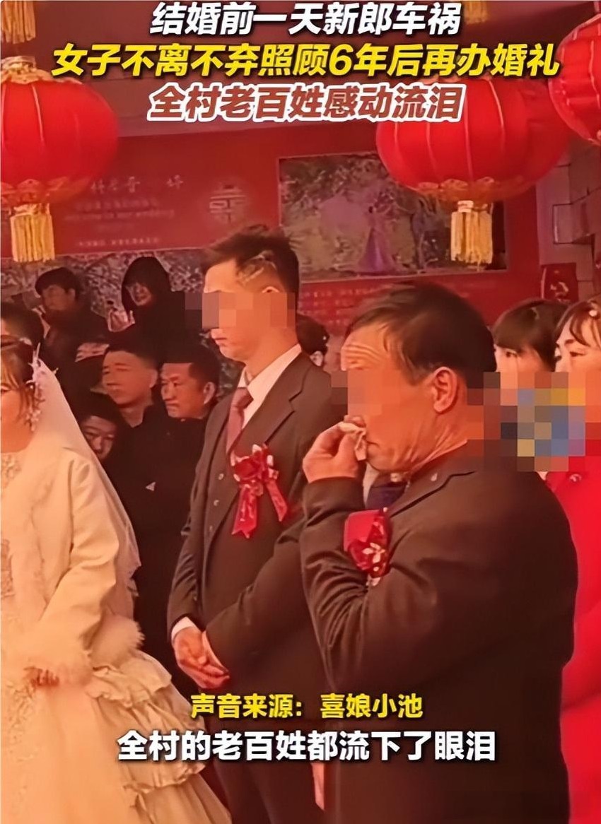新娘照顾重伤丈夫六年终结婚

                         