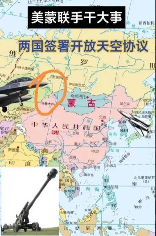 美蒙联手想干大事，这不是着急了嘛。
 
蒙古国请求中方，尽快审批美蒙直通航线，好