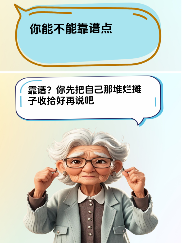 怼人于无形，幽默是最强 “武器”