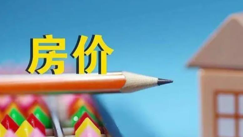 5月杭州二手房价下跌6.9%“老破小”房源仍然广受欢迎