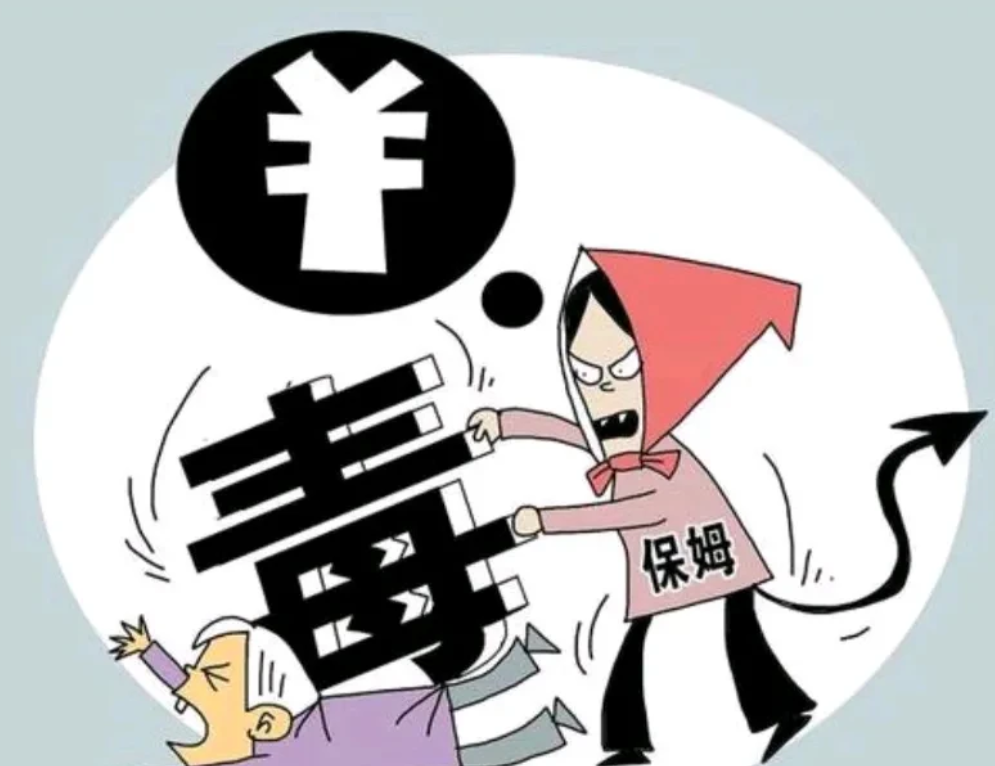 “细思极恐！”河北邯郸，一女子为了事业，高价聘请了一个保姆照顾1.5岁孩子。不料