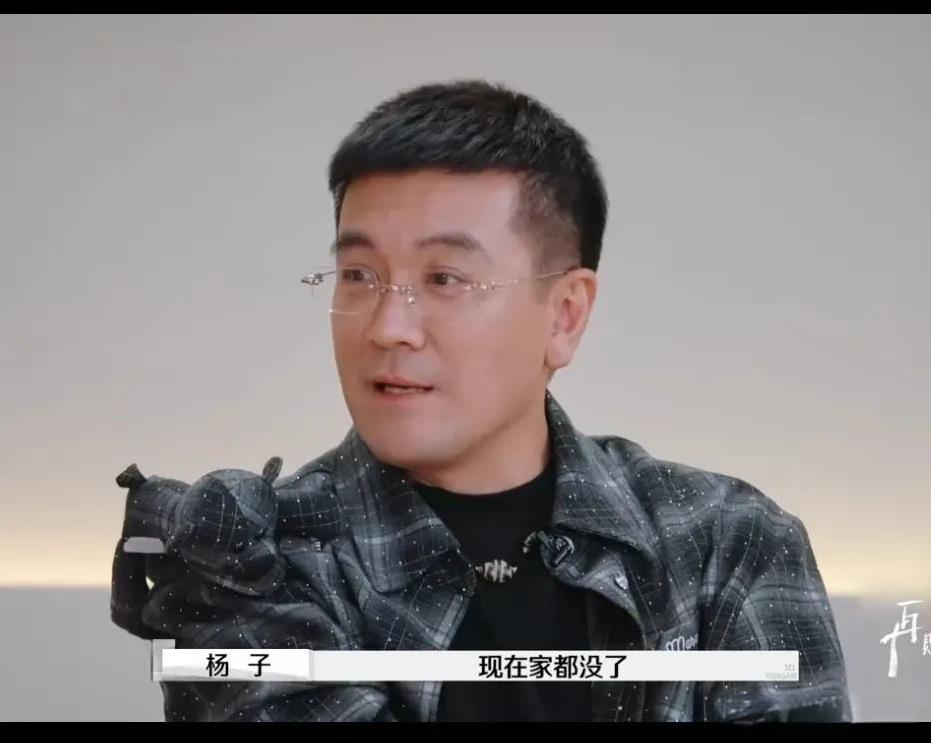 《再见爱人4》》番外篇的《回门宴》上，有人欢喜有人愁，最忧伤是杨子，参加这个节目