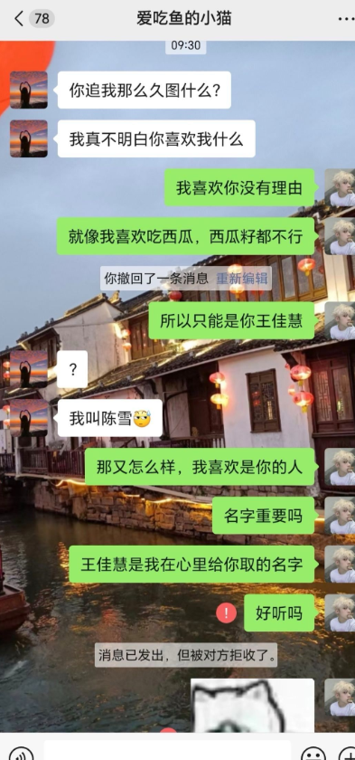 我喜欢你没理由