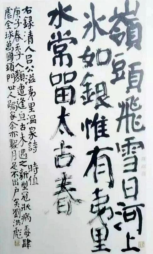 为什么颜体楷书容易入展?

仅就楷书四大家来看，无论是在当今书坛还是过去，基于颜