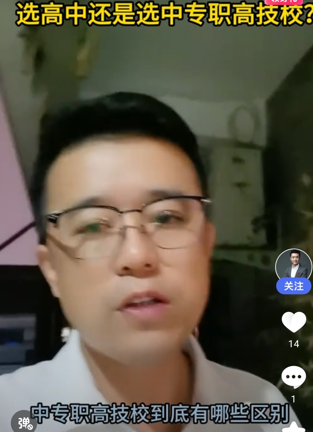 孩子上中专有出路吗？