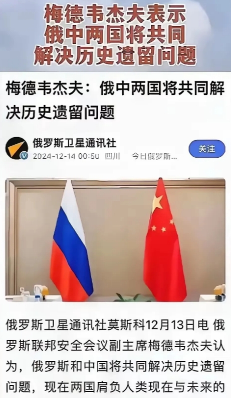 巴沙尔出局，俄罗斯即将失去叙利亚所有基地