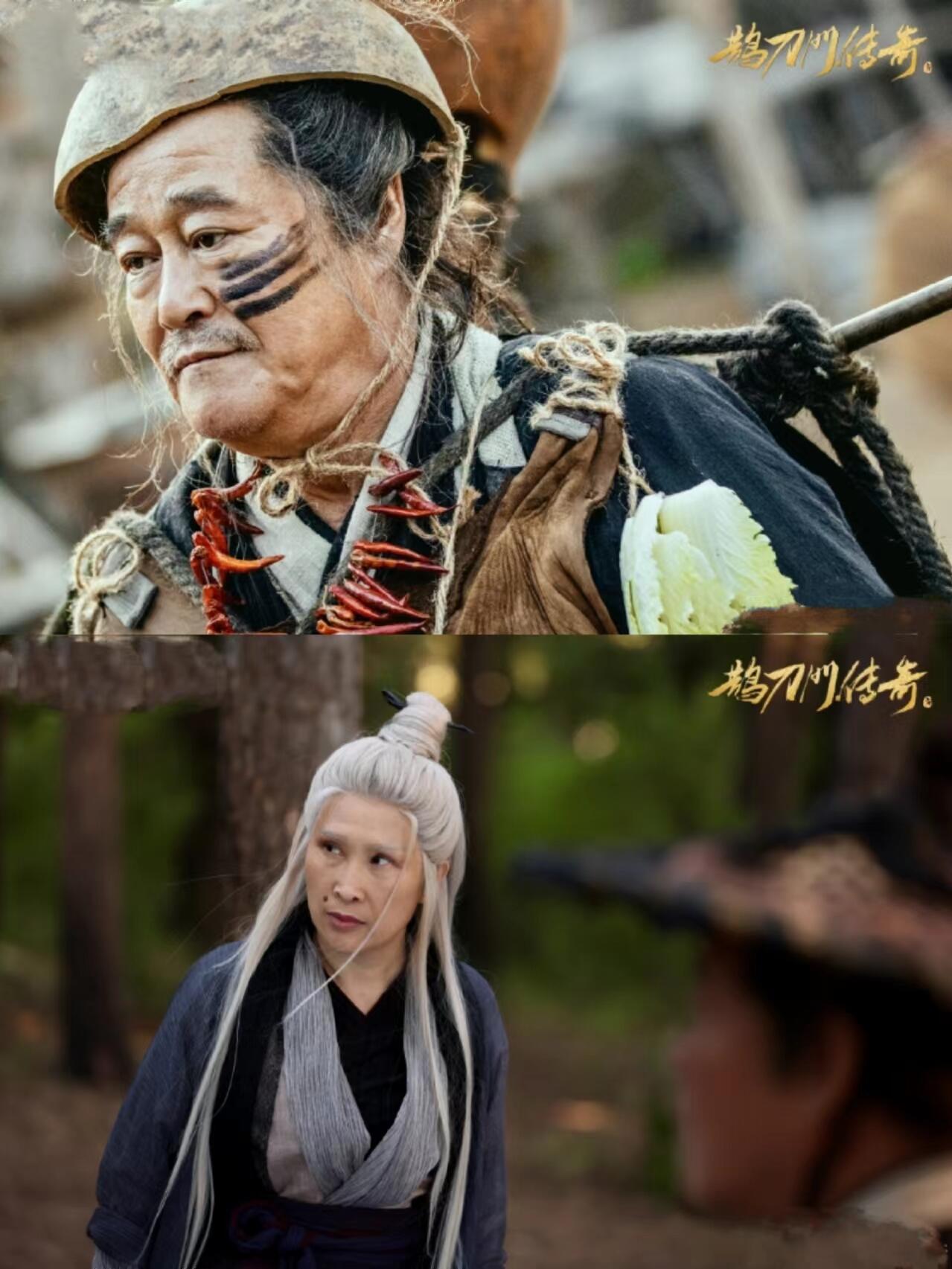 鹊刀门传奇喜剧！喜剧演员主演！