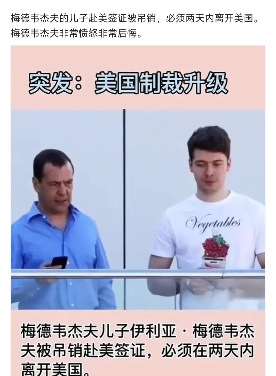 果然都是一路货色