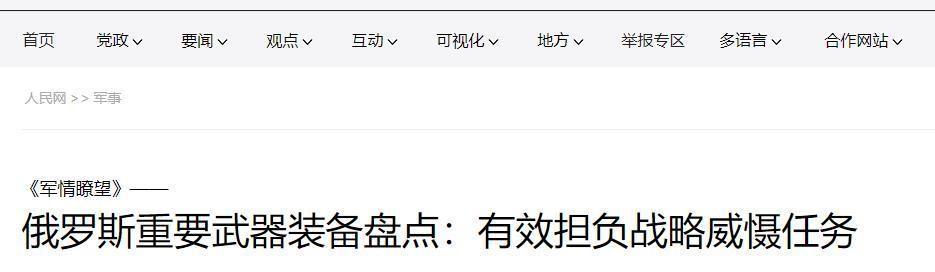 简直不可理喻！
被李奇微晚年言论雷到了,
战斗力世界一流只有三个国家，其他都不值