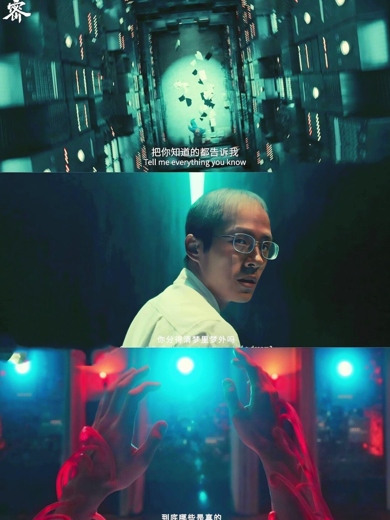 你在凝视深渊的同时，深渊也在凝视着你