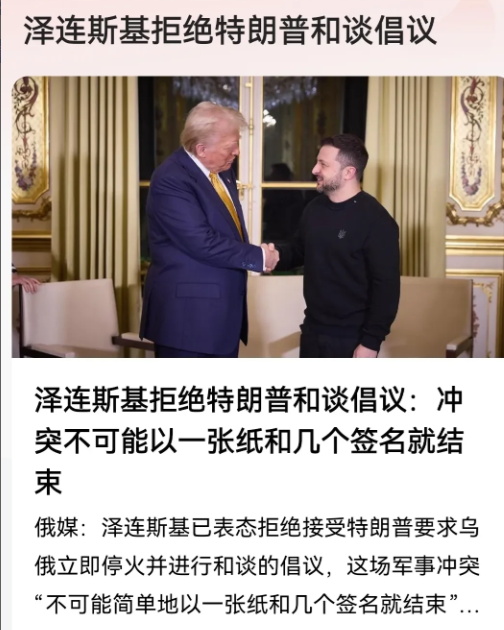 战争没有那么容易就结束！