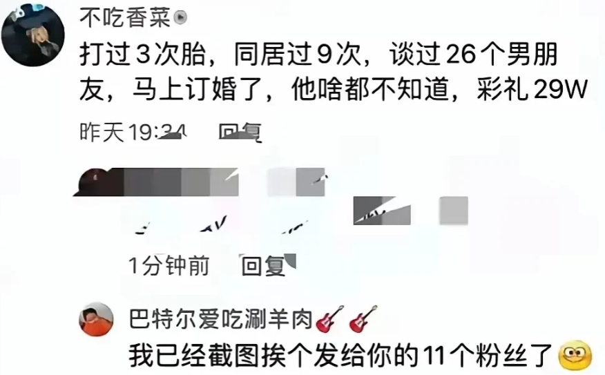 不以为耻反以为荣，还狂晒自己“打过3次胎，同居过9次，谈过26个男朋	友，马上订