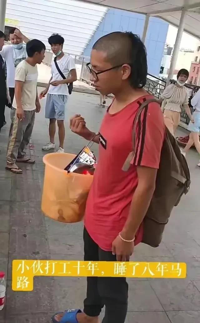 小伙子在深圳打工10年从未租房，有8年都是睡在马路上和露天公园，剩下的2年是睡在