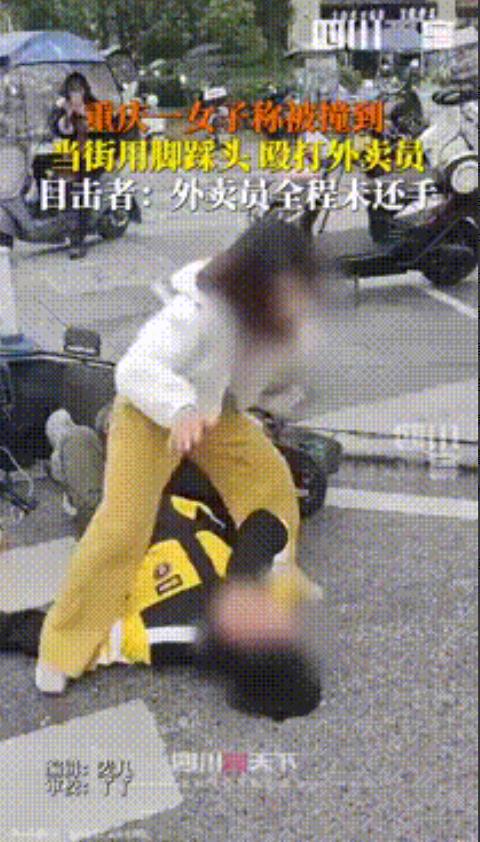 “闹大了！”重庆，42岁女子酒后骑电动车呈S形摇摆行驶，21岁外卖小哥超车发现并