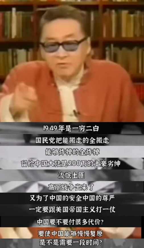 李敖为新中国前30年说了公道话，这是打脸大陆上那些伤痕派、还乡团。
其实，任何有