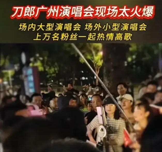 刀郎云朵师徒情 疑生变故

                          
