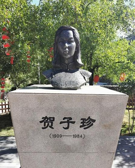 1984年，75岁的贺子珍在上海逝世，上海市委不知如何妥当安排贺子珍的后事，打报