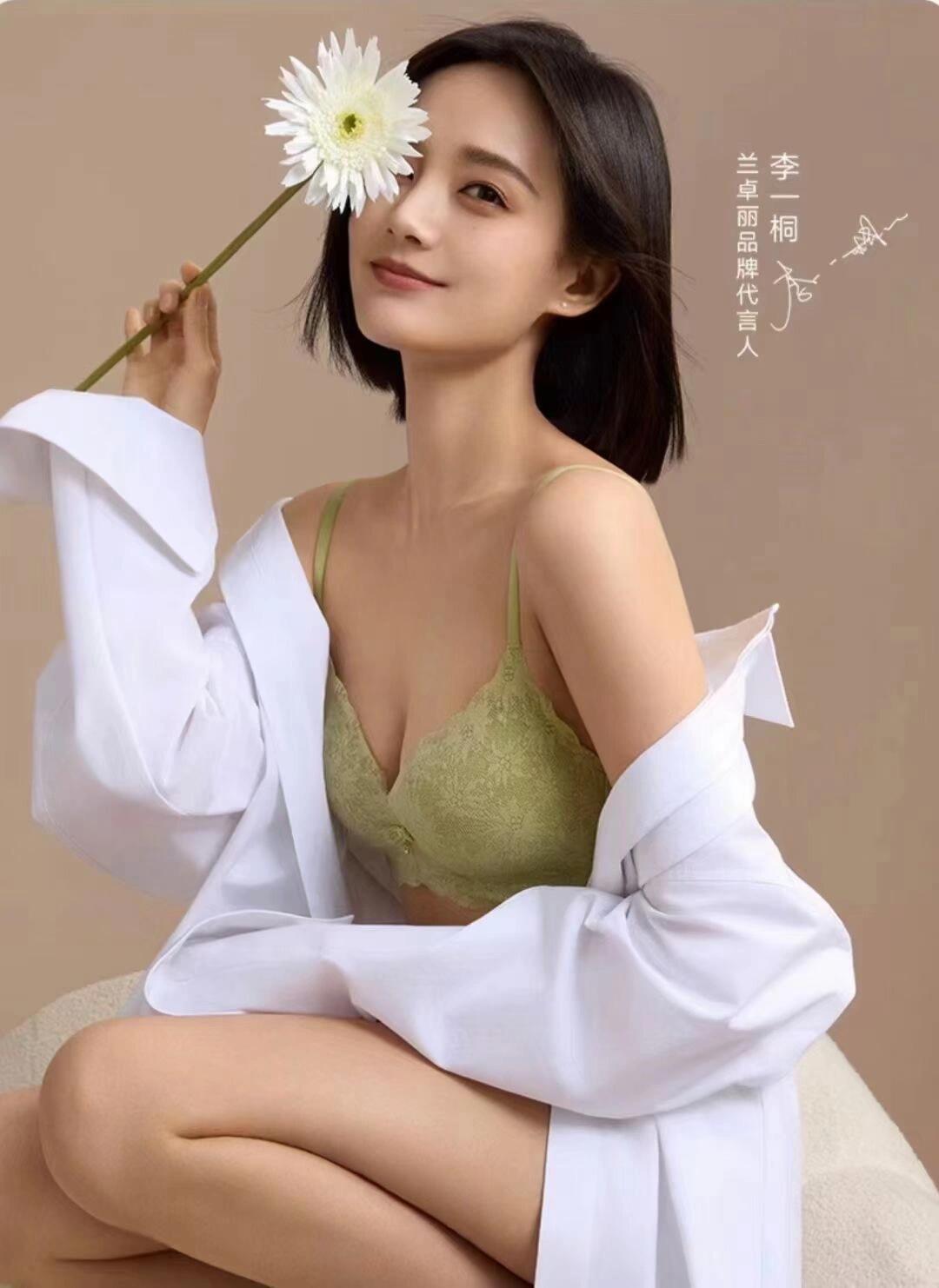 李一桐内衣代言大片