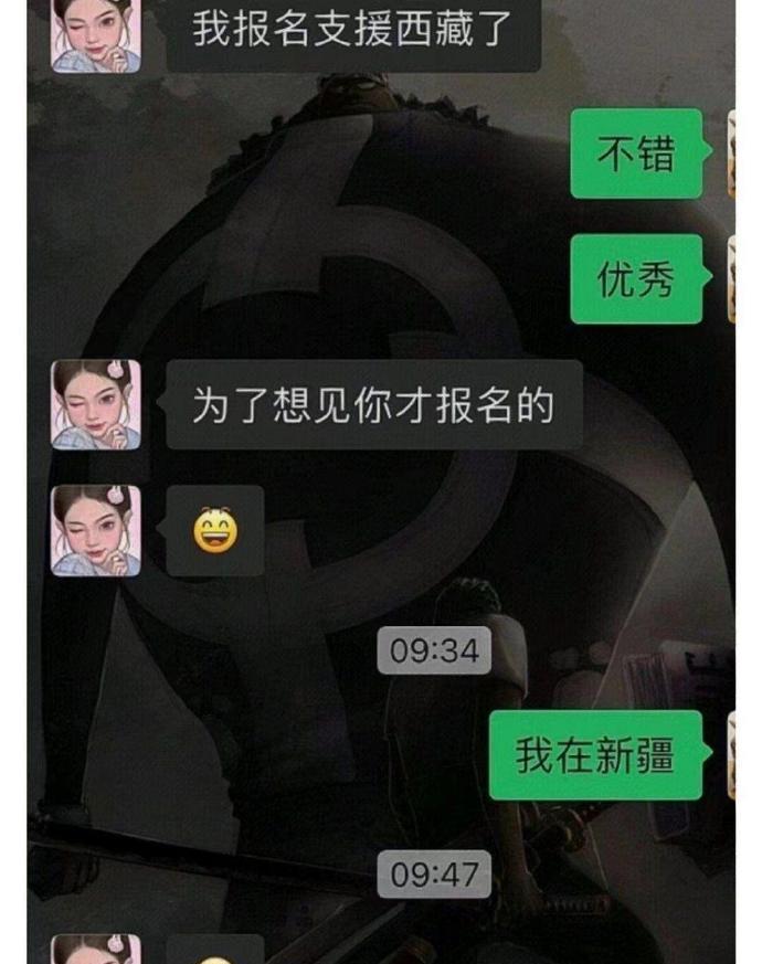 幽默趣闻：笑死大家都对浪漫过敏吗!！哈哈哈哈！