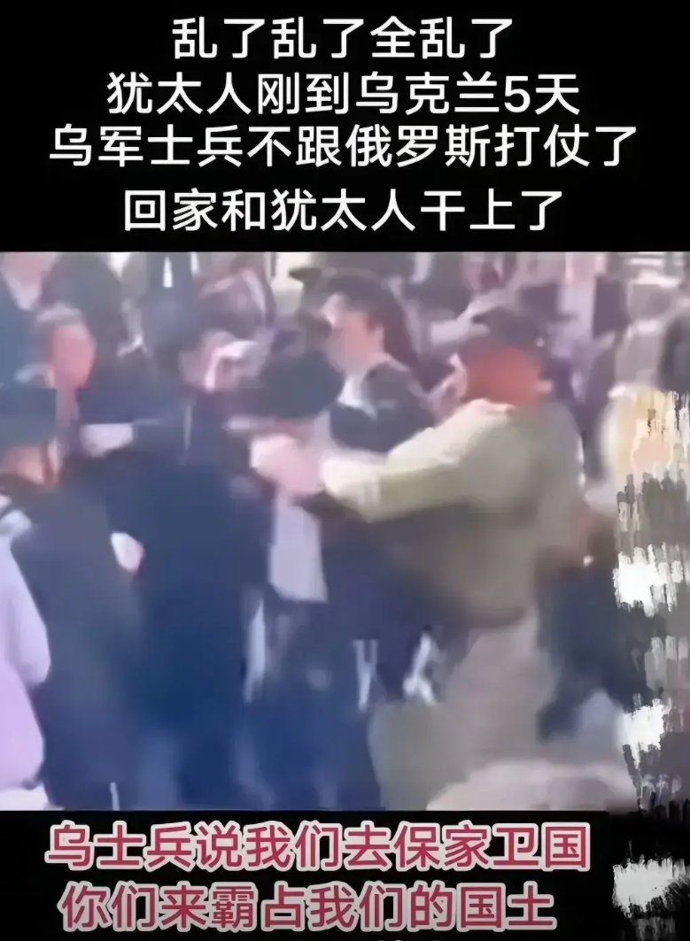 突发，乌克兰士兵回家，发展自己被绿了！
大家听说了吗？近日，一名乌克兰士兵在前线