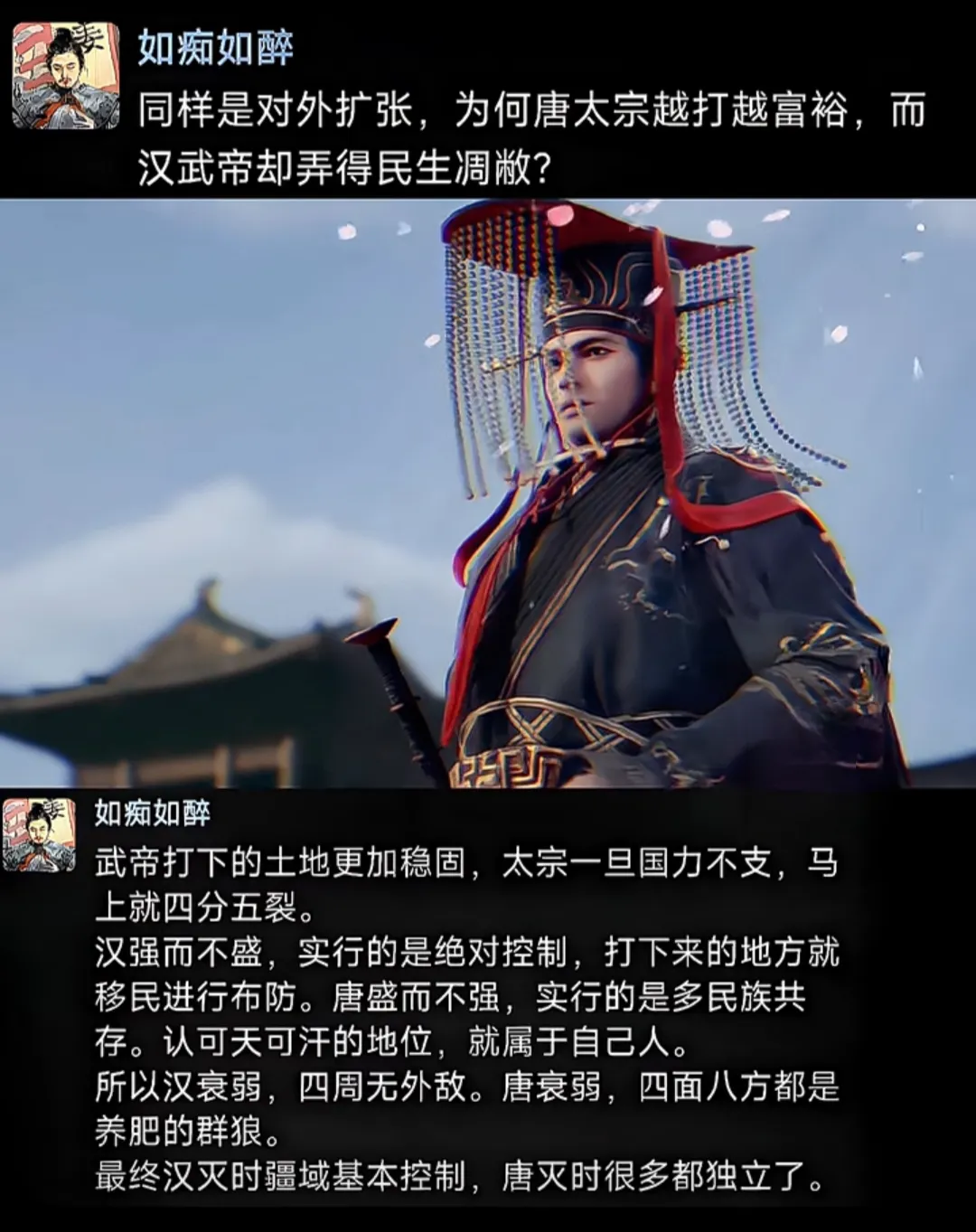 东汉末年，那真是没个‘末年’的样啊
别的王朝政权，临近覆灭之时，大都有外族入侵的