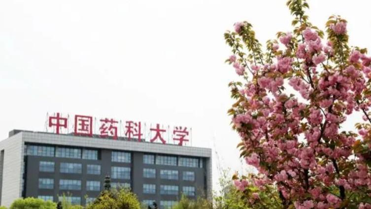 中国药科大学就业好不好？行业认可度高，点击了解详情！